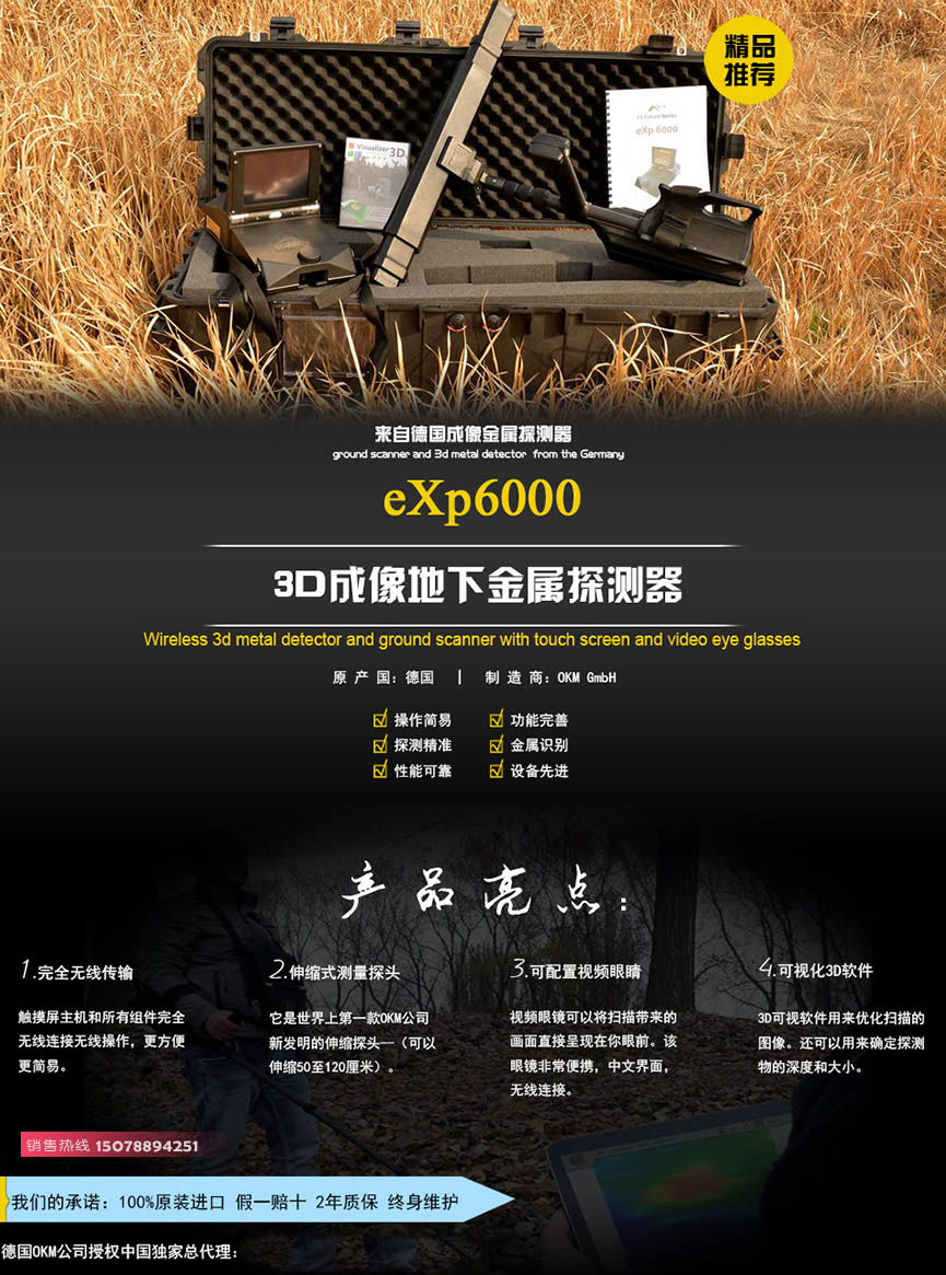 EXP45001.jpg EXP45001.jpg