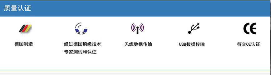 质量认证3.jpg 质量认证3.jpg