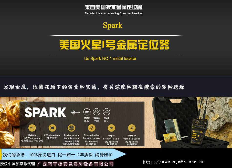 火星I号定位器N.jpg 火星I号定位器N.jpg